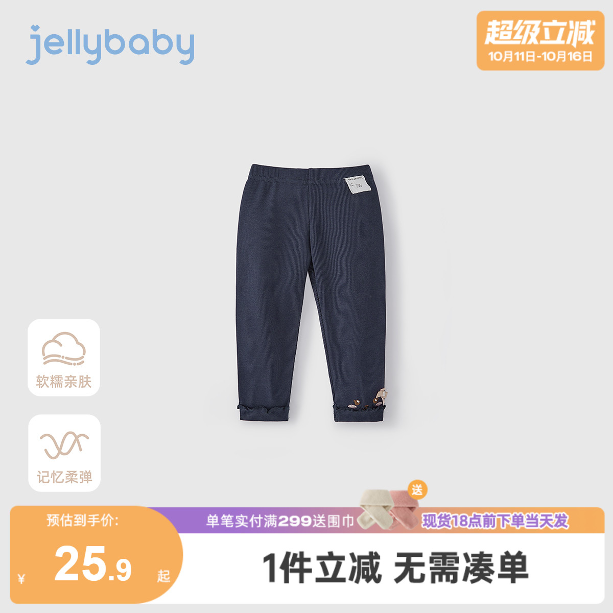 女童坑条打底裤外穿1小儿童秋装新款婴儿秋季九分裤3岁宝宝裤子秋