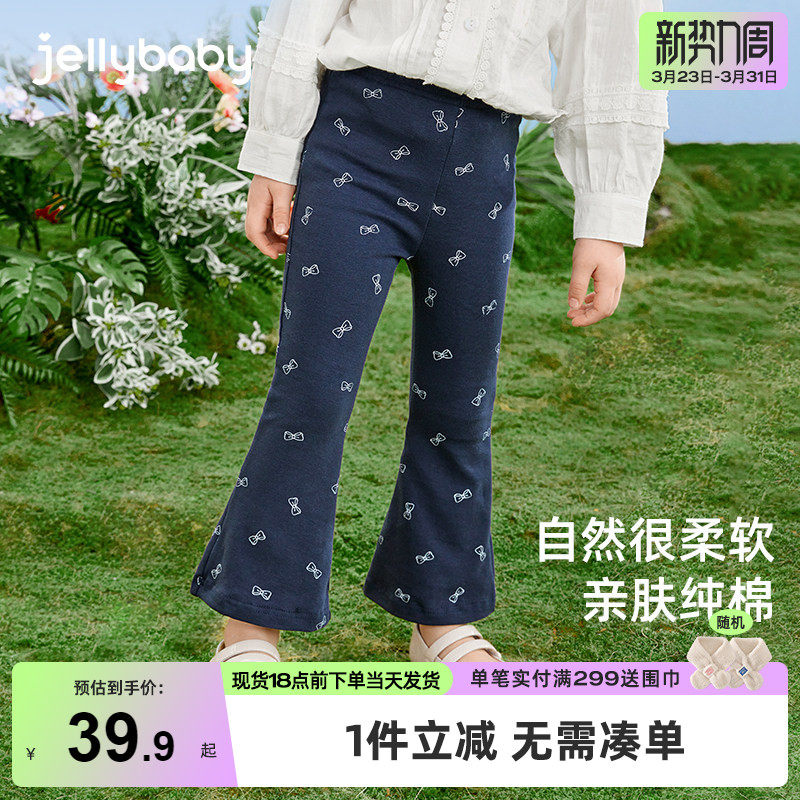 女童冬装裤子儿童冬季新款宝宝长裤外穿春秋小童喇叭裤女宝打底裤