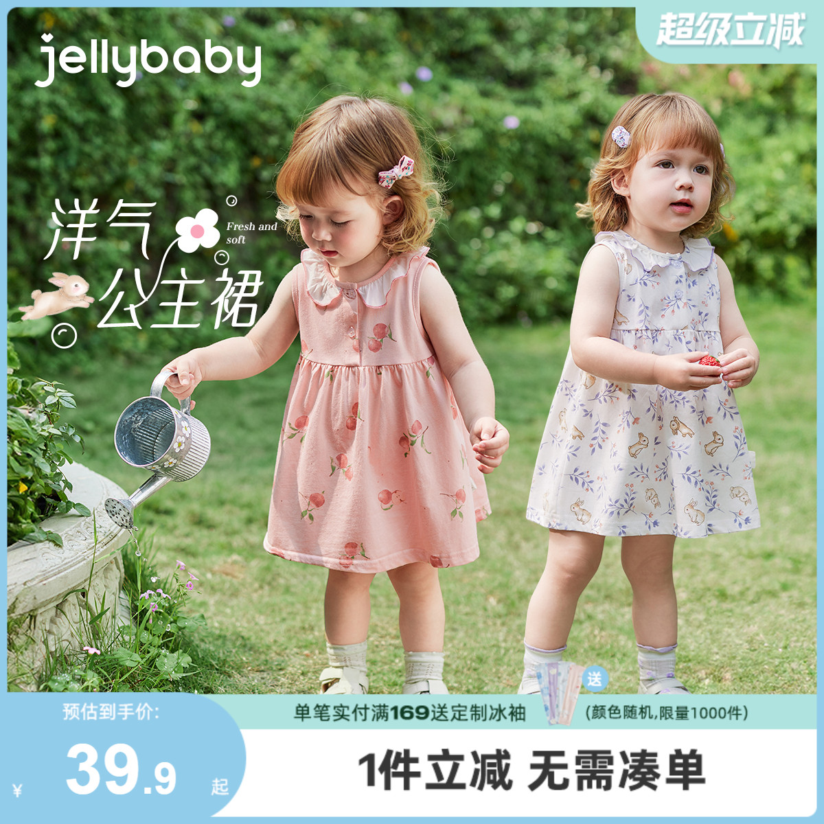 [7A抗菌]女童夏日裙子A类纯棉连衣裙背心裙夏装女宝小公主裙薄款