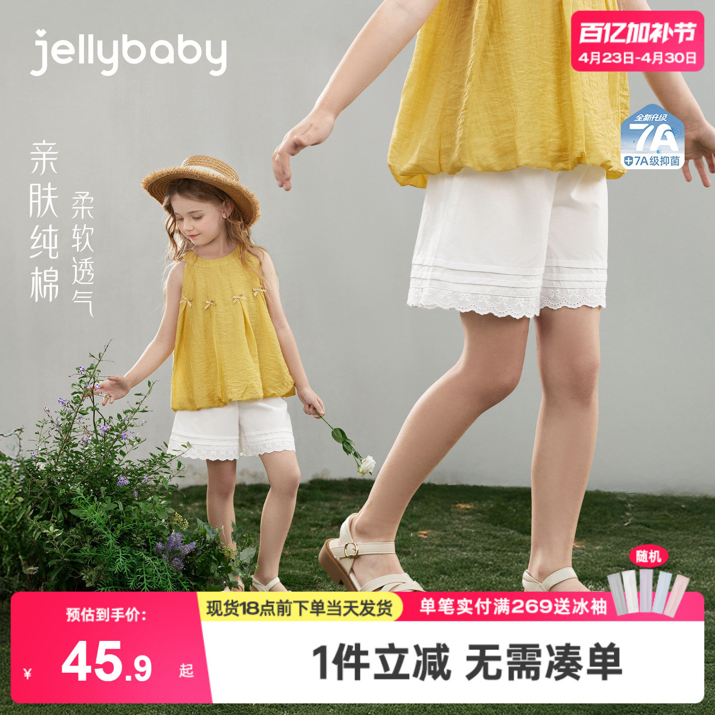 [100%棉]大童短裤宝宝花边裤子薄款白色儿童休闲裤纯棉宝宝夏装女