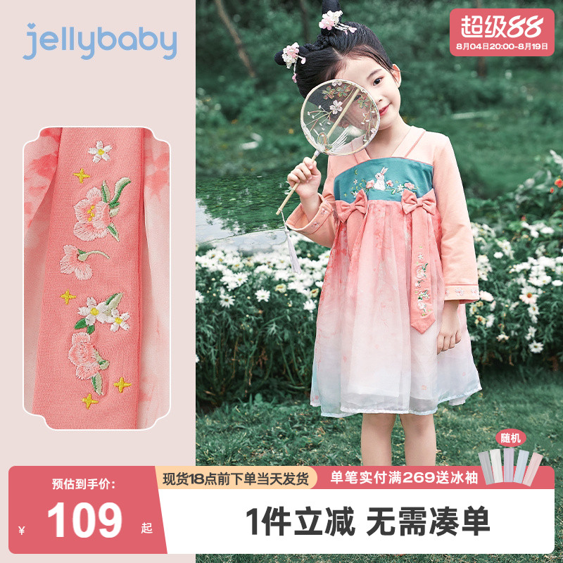 杰里贝比女童汉服裙连衣裙