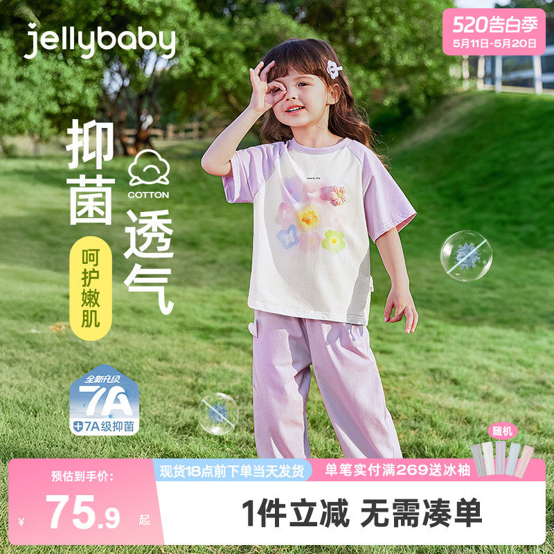 [抑菌]女童夏套装2026新款短袖长裤运动两件套夏季薄款休闲儿童装