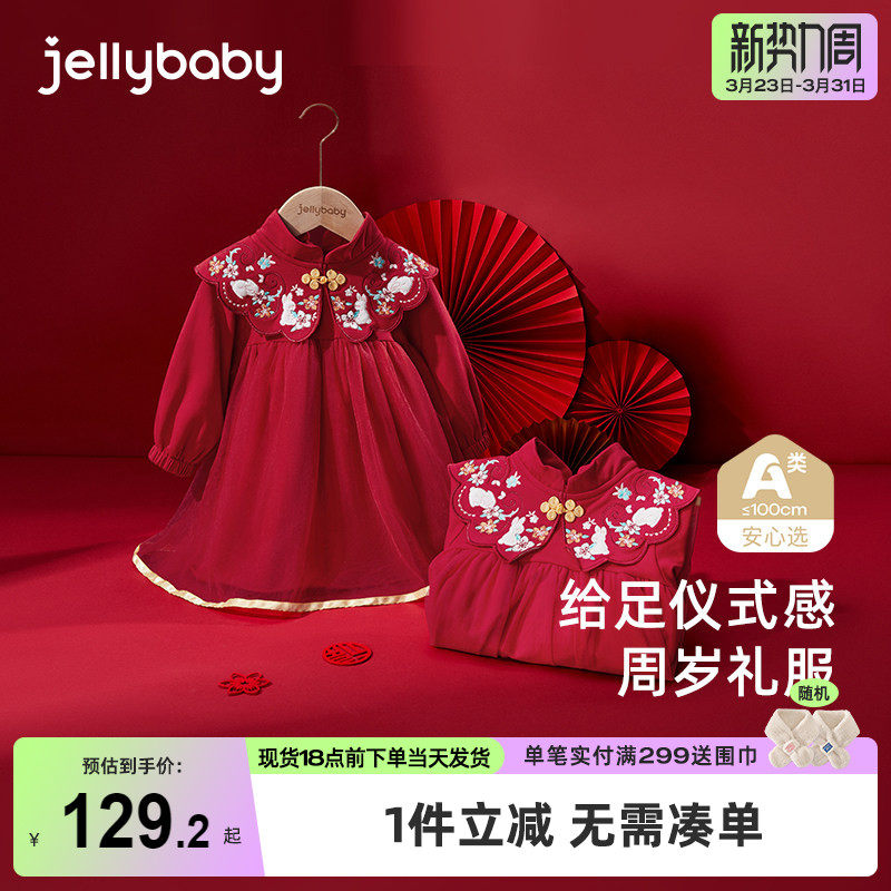 女童周岁礼服连衣裙春秋红色百日小宝宝冬季纱裙子婴儿冬装公主裙