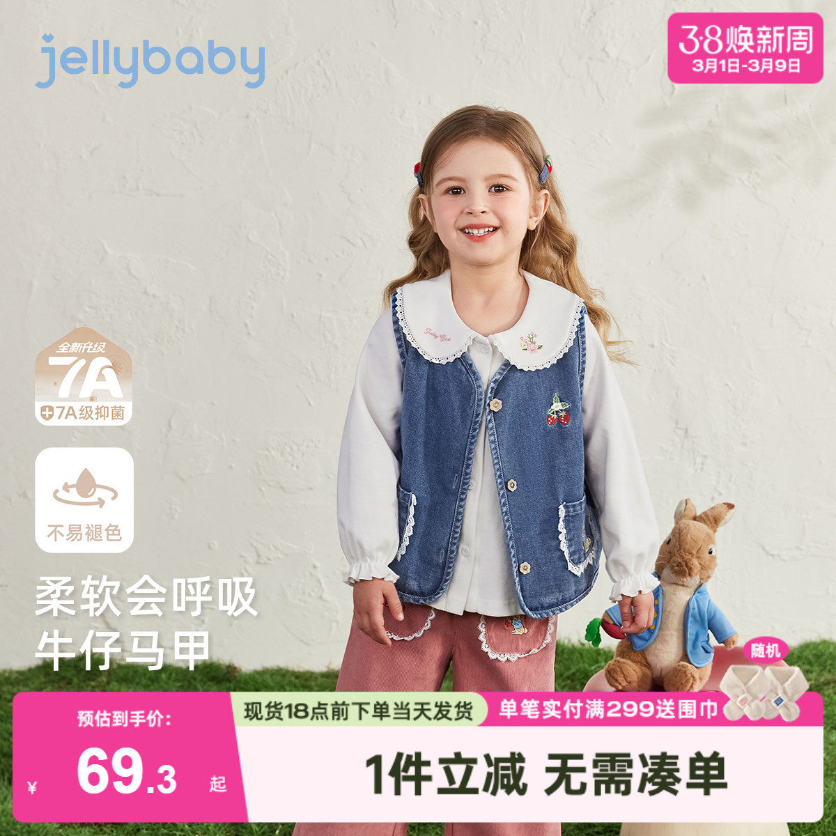 [法式文艺]女童牛仔马甲背心韩系花边娃娃衫灯芯绒裤冬装儿童衣服