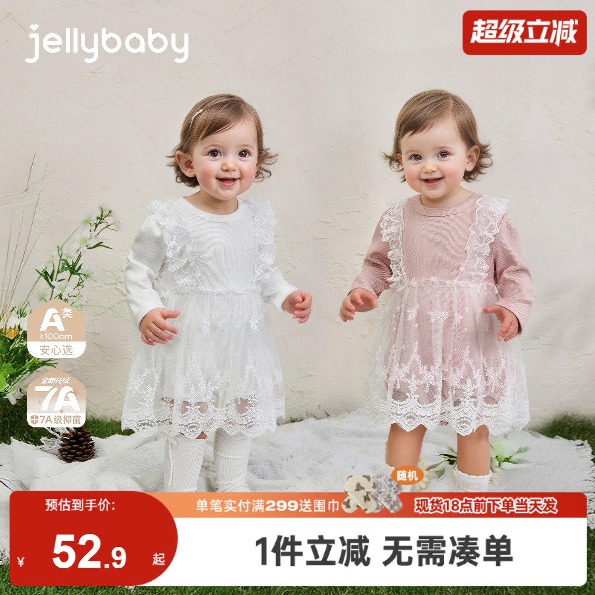 【7A抗菌】婴儿连体衣女婴洋气公主哈衣儿童冬装百天宝宝衣服