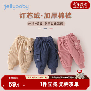 6小童冬装 棉裤 5岁儿童灯芯绒秋冬婴儿女童加厚男童长裤 子3 夹长裤