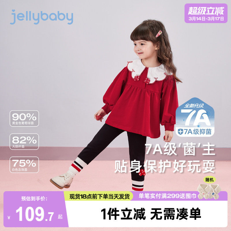 女童法式套装儿童冬款衣服小女孩洋气春秋2026新款宝宝冬季两件套