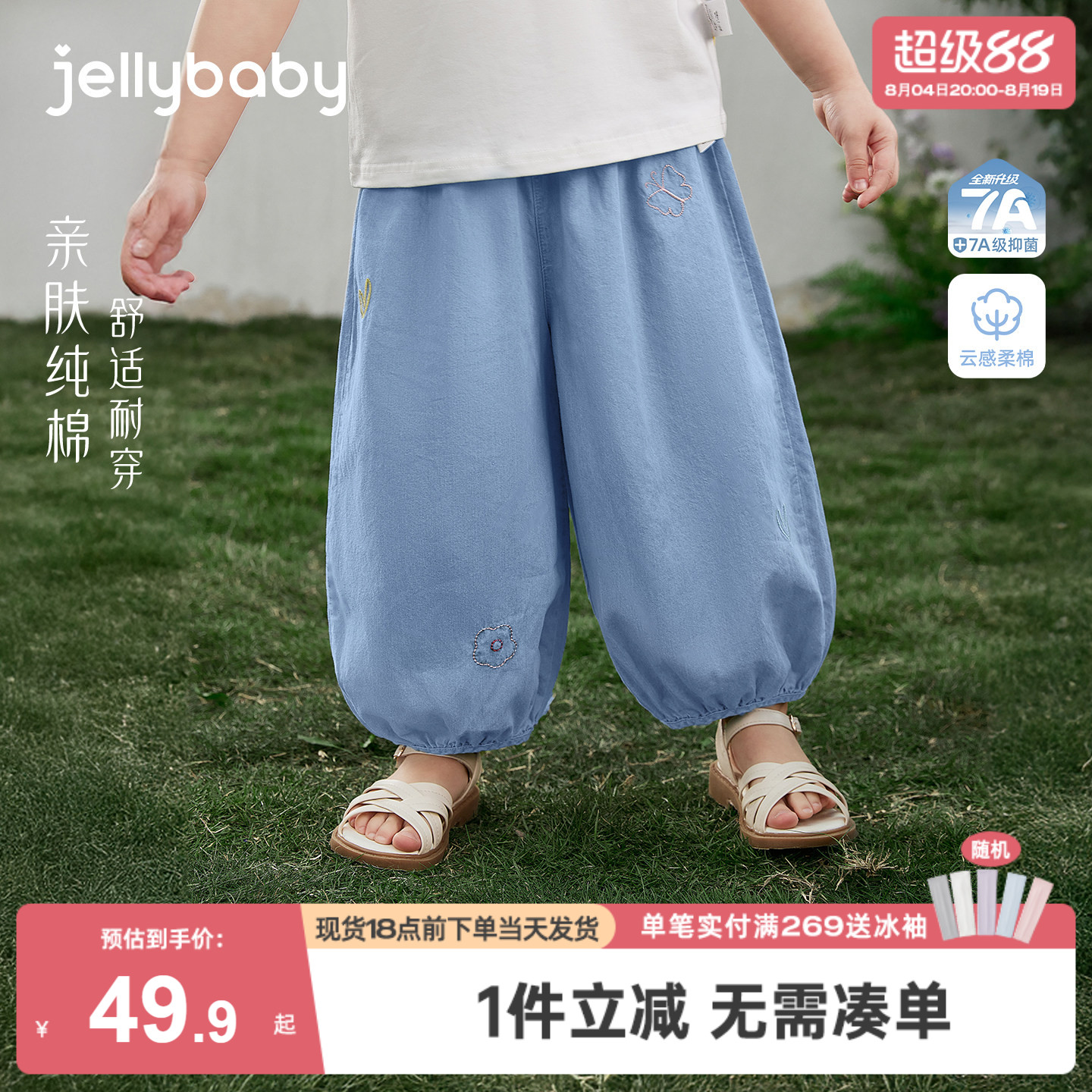 [100%棉]女童牛仔裤儿童纯棉裤子抑菌小童长裤薄款宝宝灯笼裤夏季