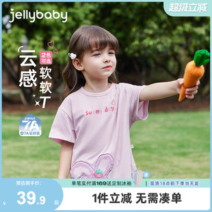 卡通兔子衣服小童可爱夏装 t恤3宝宝夏季 7A抗菌 儿童上衣 女童短袖