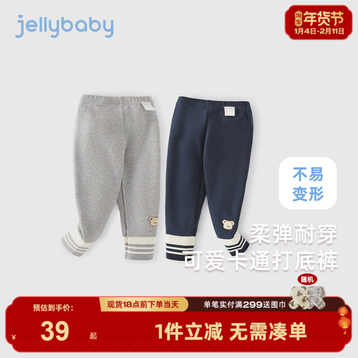 女童打底裤秋冬外穿儿童冬季长裤女小童冬装新款洋气宝宝冬款裤子,童装/婴儿装/亲子装,打底裤,淘宝优惠券,粉丝福利购,淘宝优惠卷