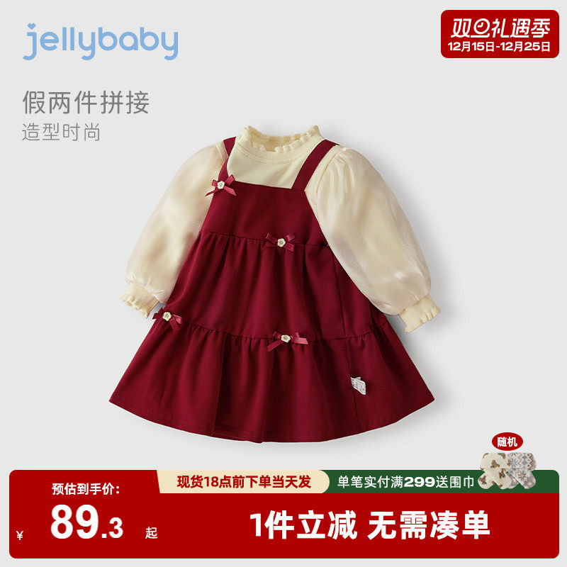 连衣裙红色女童儿童礼服裙秋冬小童冬装公主裙周岁生日宝宝裙子春