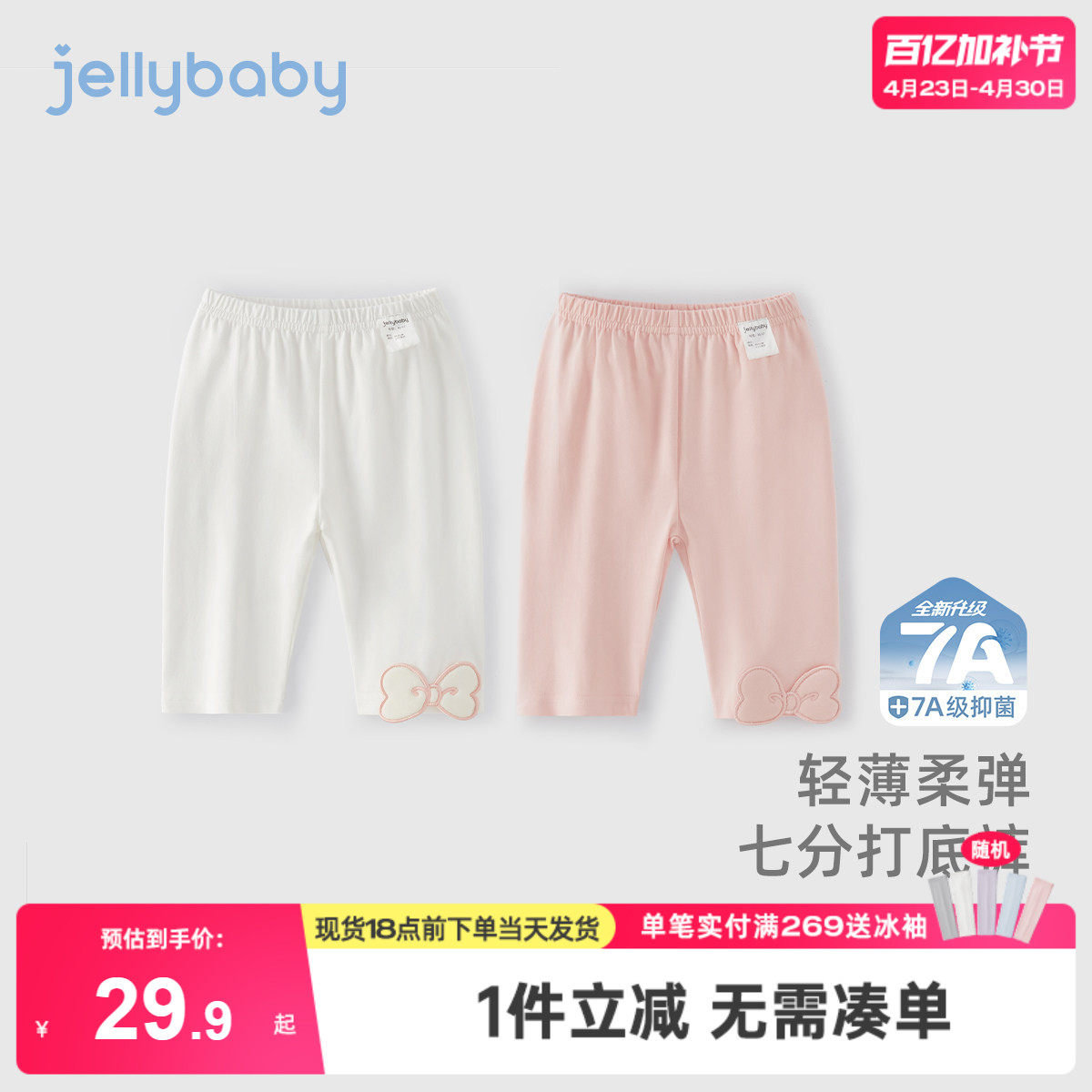 女童打底裤夏季外穿宝宝甜美七分裤洋气小童薄款夏装儿童夏天裤子