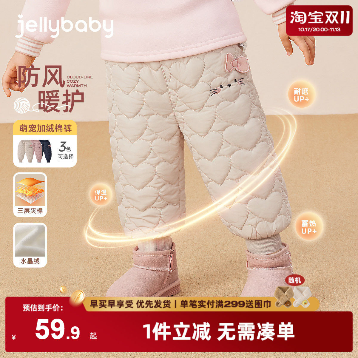 女童夹棉裤子春秋儿童加厚保暖裤冬季小童冬装三岁宝宝加绒裤冬款
