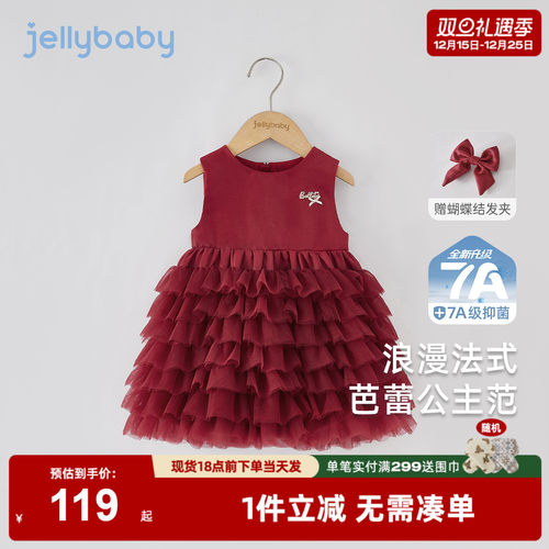 [7A抑菌]女童法式裙子小童秋冬款红色蛋糕裙儿童冬装红宝宝公主裙