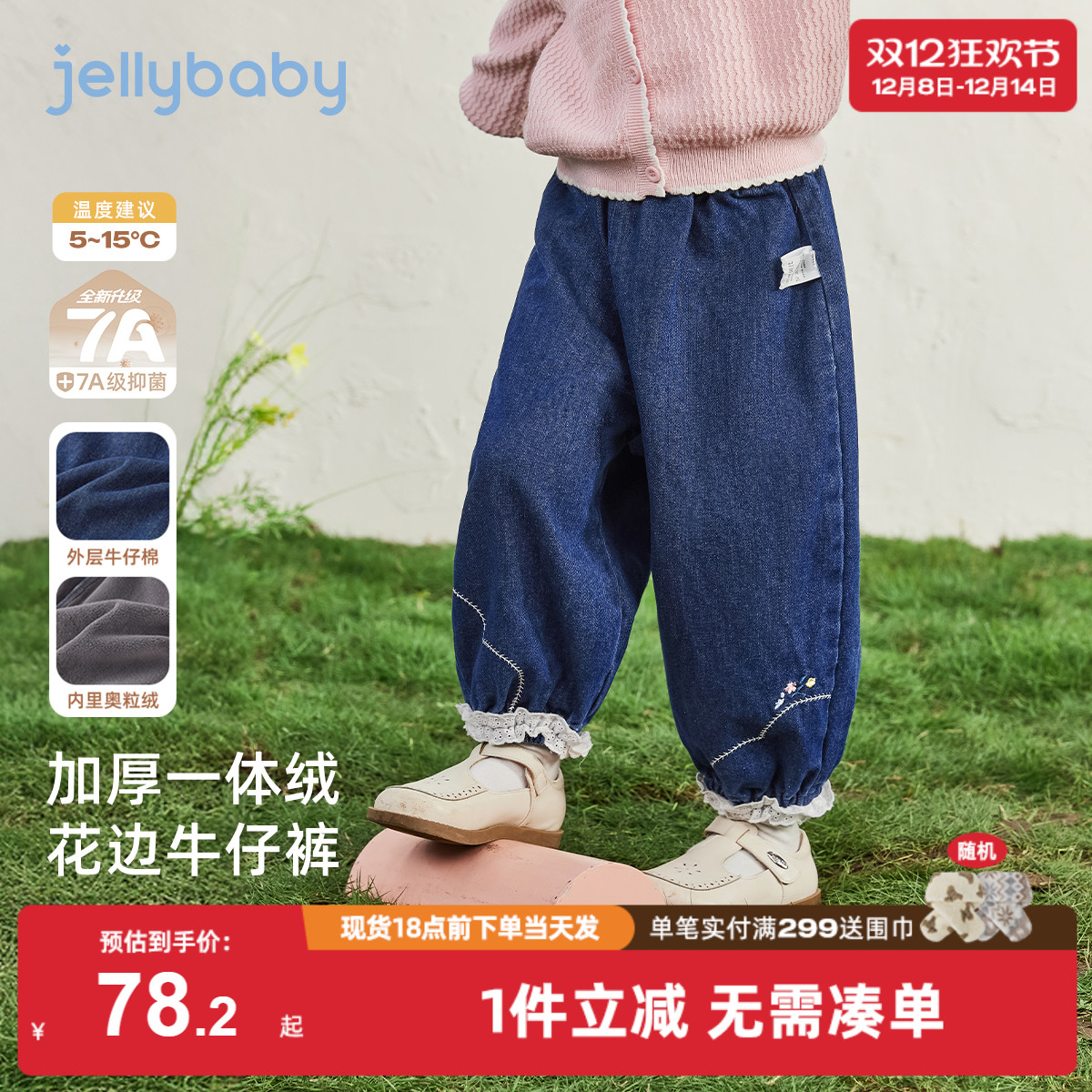 儿童加绒牛仔裤两岁女宝宝冬装长裤小女孩薄绒裤秋冬女童裤子冬季