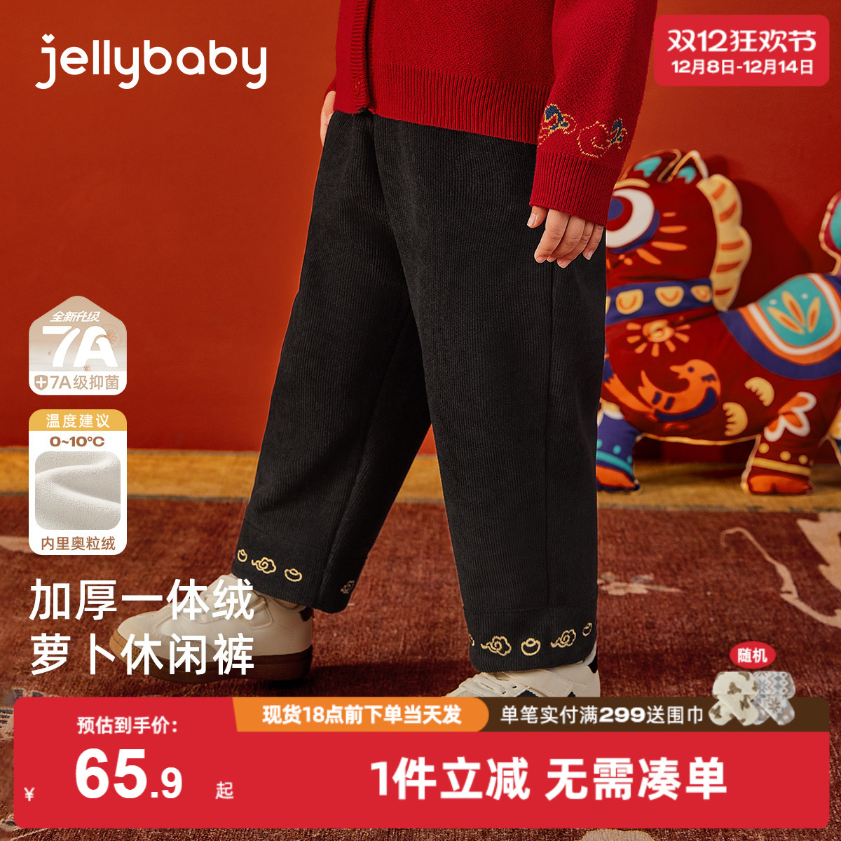 [圣诞穿搭]拜年男童裤子冬加厚儿童一体绒长裤2025新款保暖加绒裤