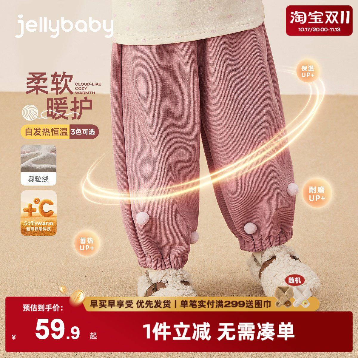 女童加绒裤冬款宝宝冬装长裤加厚春秋小童保暖儿童灯芯绒裤子冬季