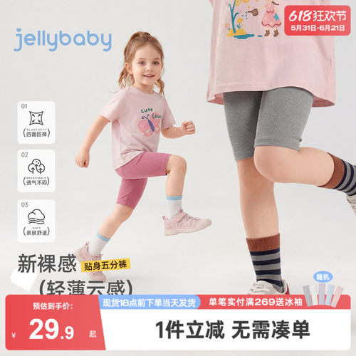 女童打底裤夏季宝宝五分短裤薄款运动风女小童鲨鱼裤抑菌儿童裤子