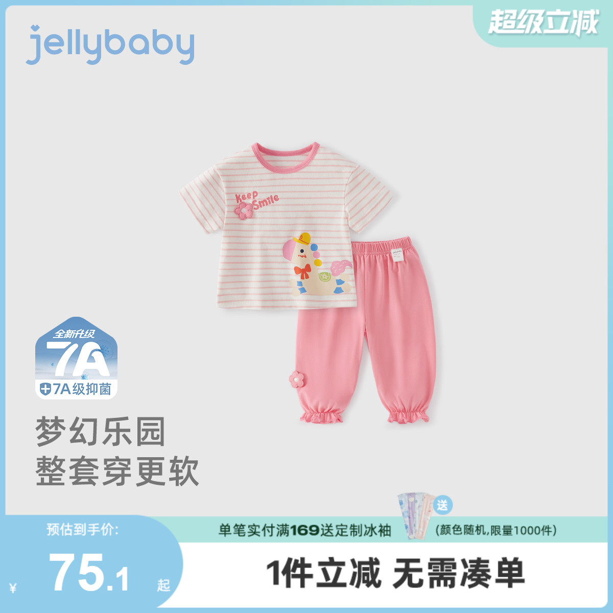 女童休闲套装夏季小童可爱短袖宝宝衣服潮女孩夏装儿童两件套夏款