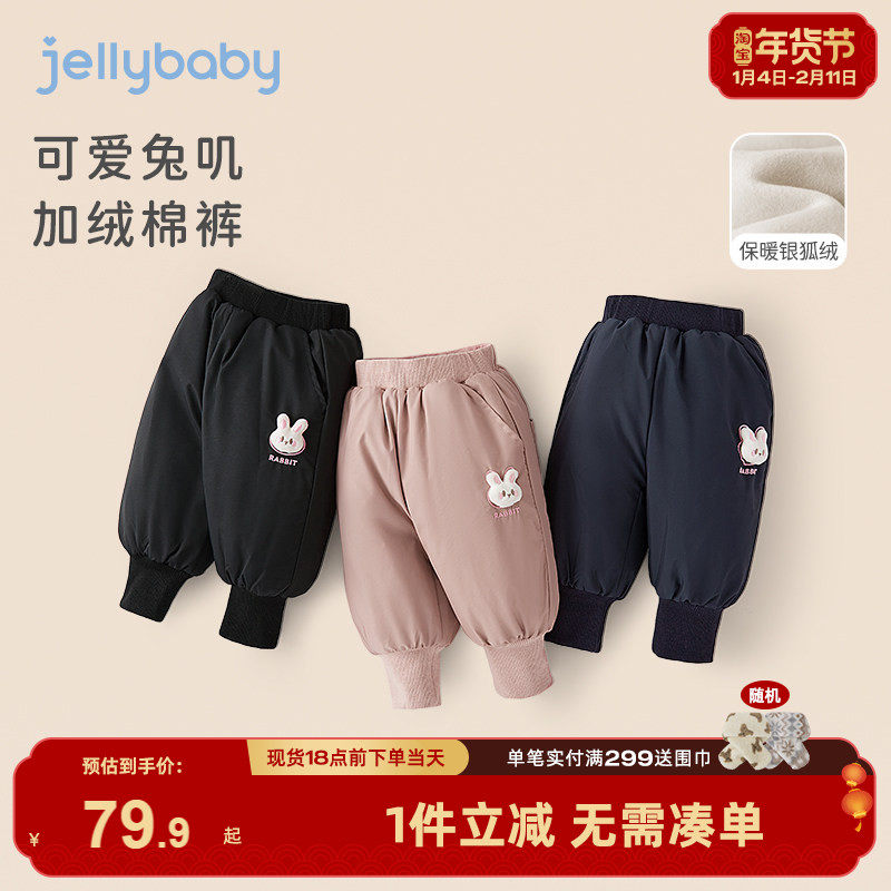 女童冬装裤子小童冬季加绒加厚棉裤儿童夹棉休闲长裤一岁宝宝长裤,童装/婴儿装/亲子装,裤子,淘宝优惠券,粉丝福利购,淘宝优惠卷