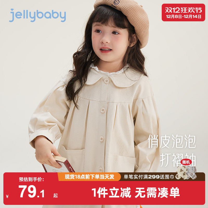 杰里贝比女童娃娃领风衣外套