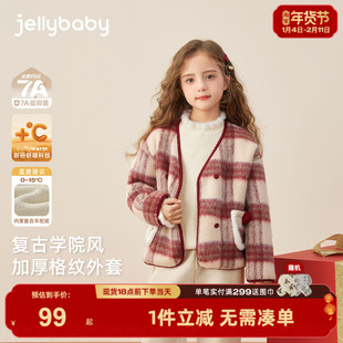 女童毛呢外套宝宝格纹甜美衣服儿童加厚红色冬装大童毛呢开衫女宝