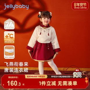 唐装女童夹棉连衣裙儿童红色周岁裙子新中式国风衣服冬宝宝拜年服