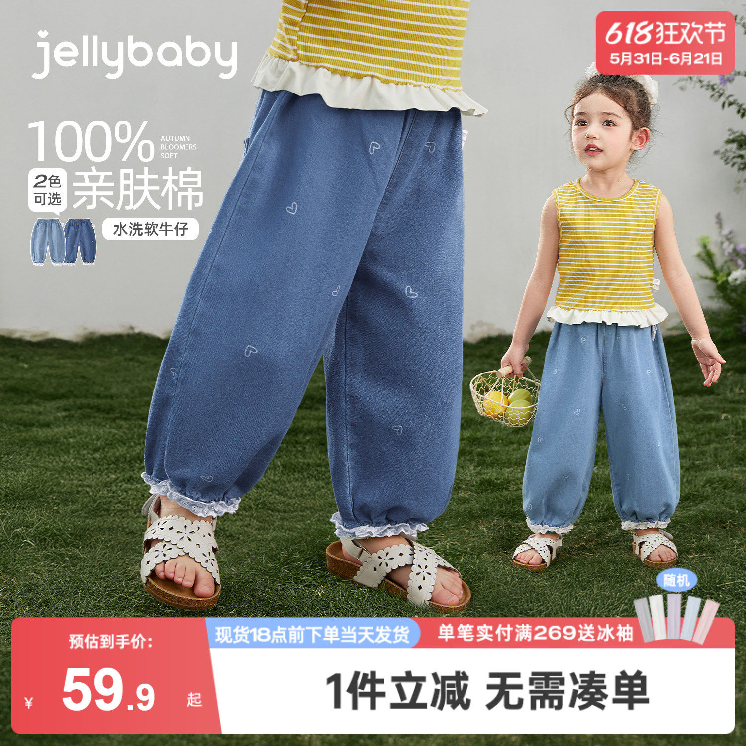 [100%棉]女童牛仔裤小童纯棉裤子耐磨儿童束脚裤薄款宝宝长裤夏季