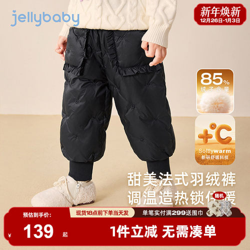【抗菌绒】女童羽绒裤小儿童保暖御寒滑雪裤秋冬外穿宝宝冬季裤子