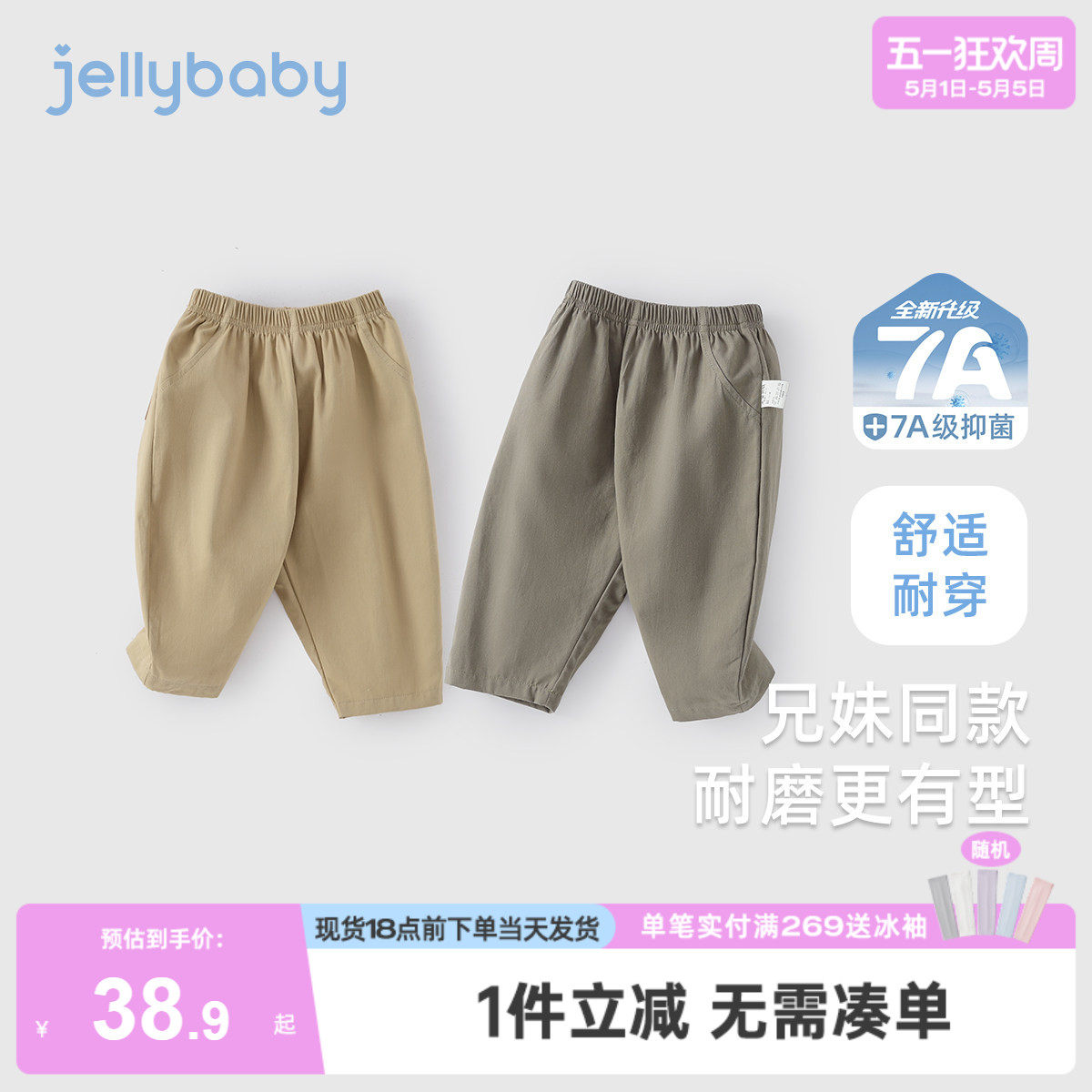 女童休闲裤束脚三岁宝宝直筒裤春秋男童冬装女孩长裤儿童冬季裤子
