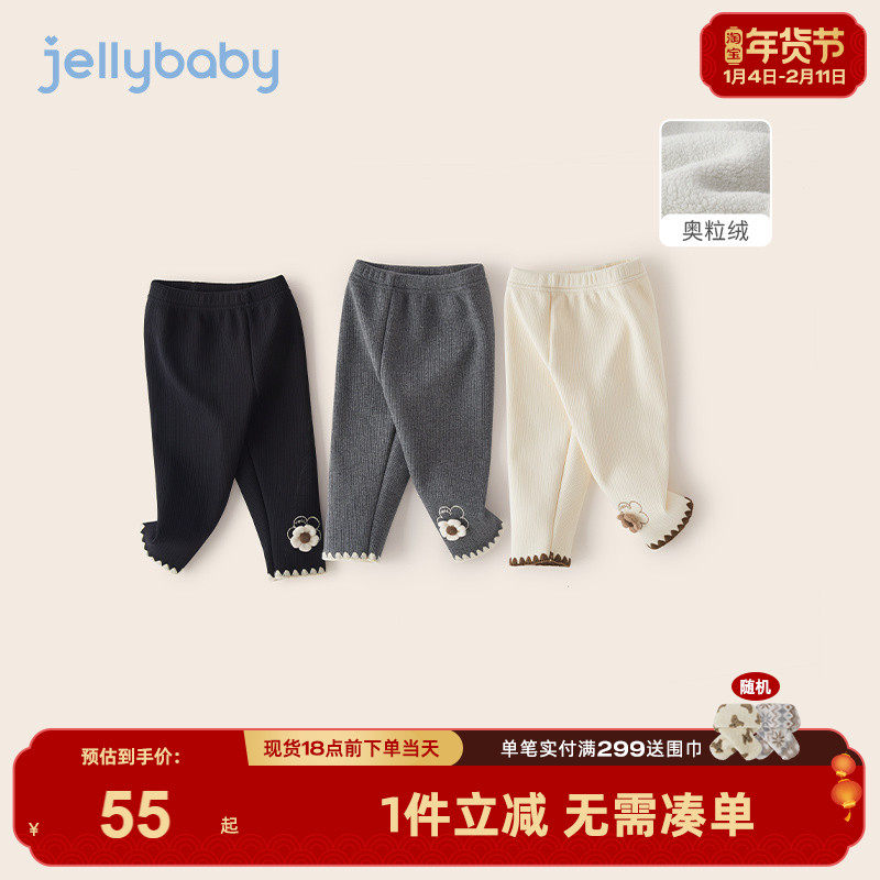 女童打底裤秋冬款加绒宝宝冬装一岁小女孩一体绒长裤冬季儿童裤子,童装/婴儿装/亲子装,裤子,淘宝优惠券,粉丝福利购,淘宝优惠卷