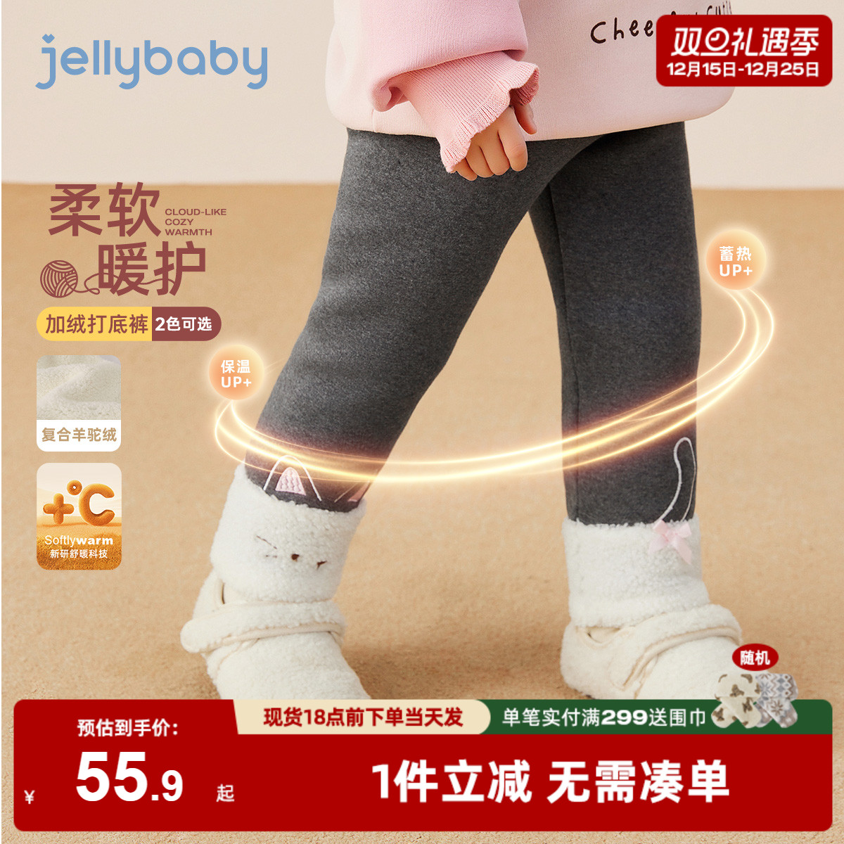 [抑菌远红外]女童打底裤冬季加绒保暖棉裤远红外秋冬女宝儿童裤子