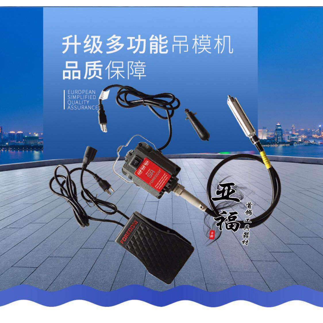 SR金科达吊机/吊磨机 首饰工具器材 打磨抛光机 雕刻切割机