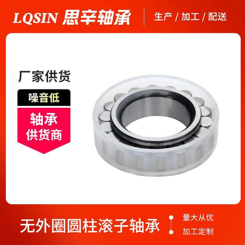 现货供应CPM2412卷扬机械齿轮机轴承 无外圈满装滚子轴承