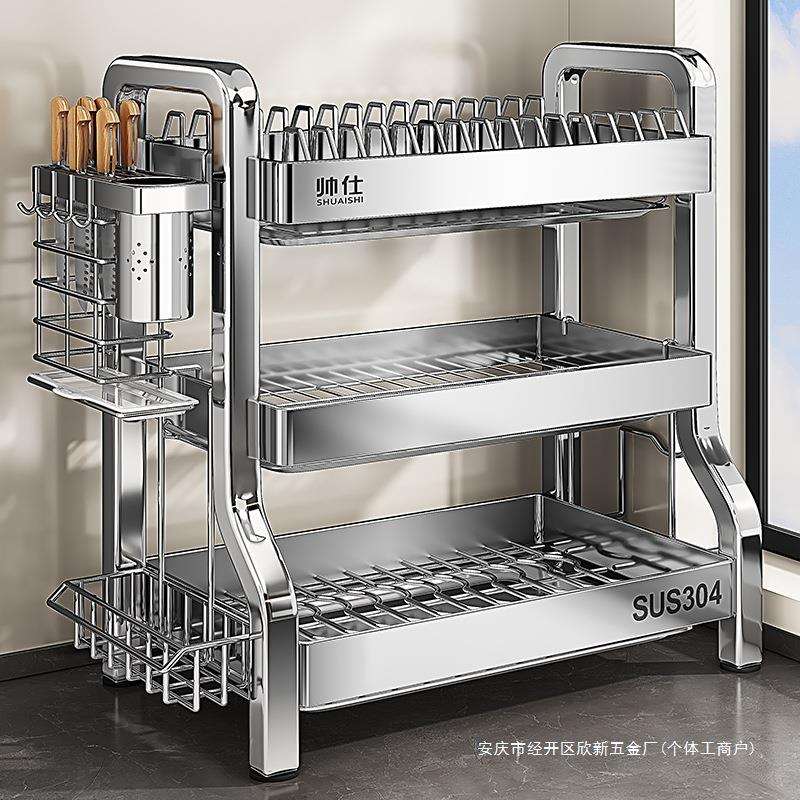 帅仕304不锈钢碗筷沥水架碗碟收纳架厨房多功能置物架放盘收纳盒