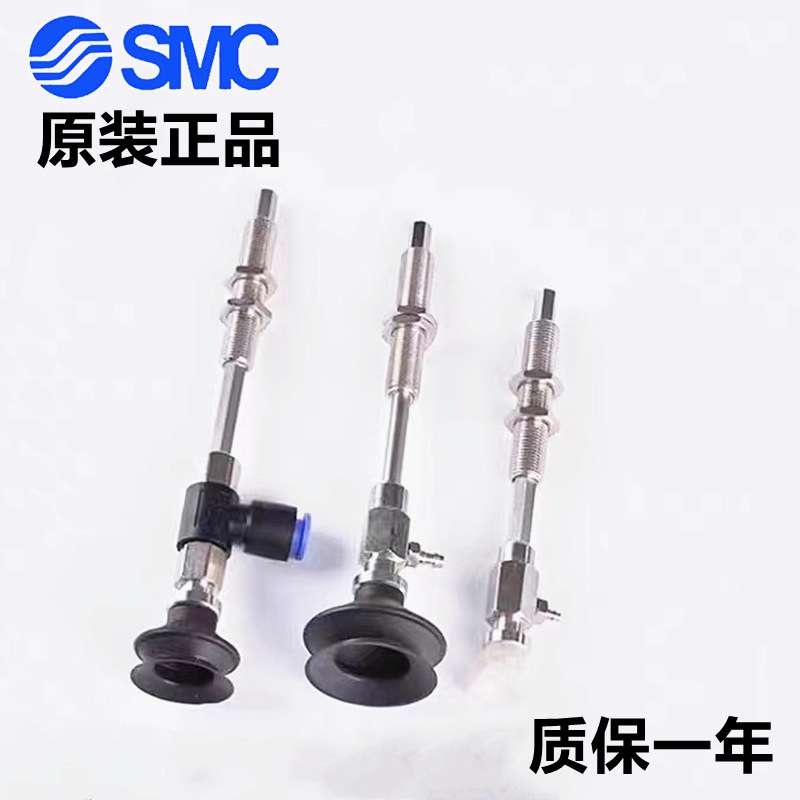 SMC真空吸盘ZPR02/04/06/08UNJ USJ6/10-04/06-A8