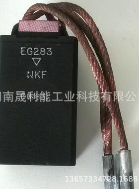 摩根直流电机碳刷 EG283 2(12.5*32*50) 电机电刷 EG251 25*32*50