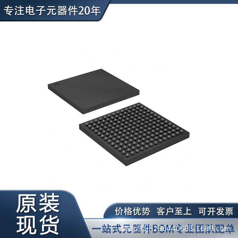 10M04SCU169A7G 集成电路（IC）嵌入式 FPGA（现场可编程门阵列）