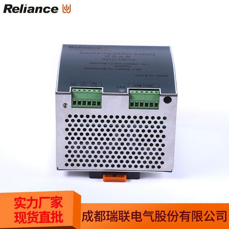 瑞联 RSP21系列导轨电源 RSP21-250