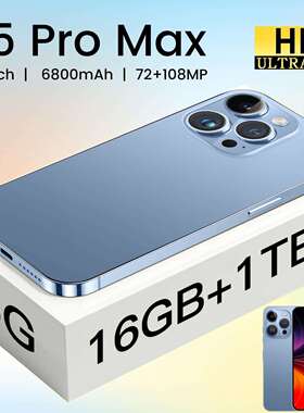 2023跨境新款I15 PRO MAX跨境手机3+64灵动岛Incell大屏智能手机