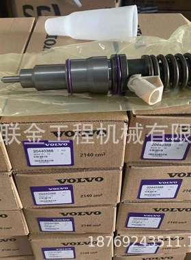 现货供应挖掘机喷油器EC380 170 350 21340612 BEBE4D08002