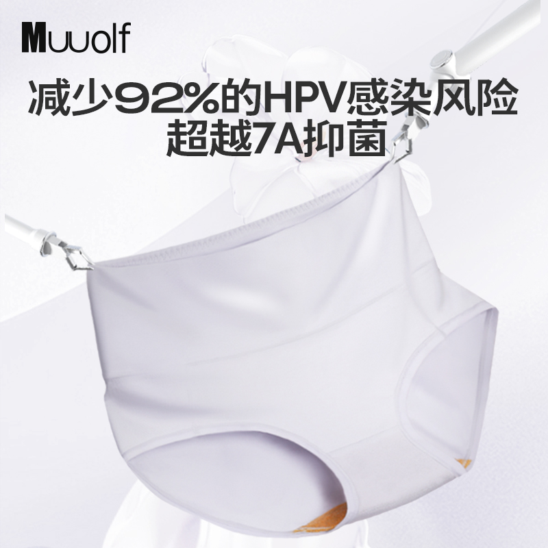Muuolf艾慕华夫守护贴贴内裤女士纯棉裤抑菌透气女生三角裤3条装