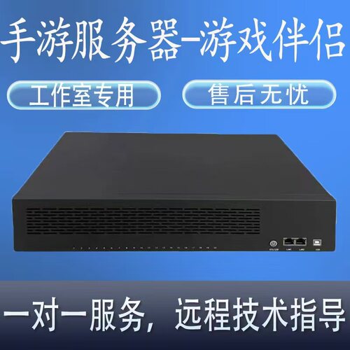 三星手机主板集成机箱工作室主板机器S9s10n9s8s20游戏搬砖工作室