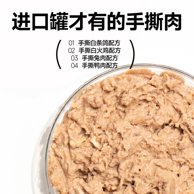 喵君 尾巴生活野兽cup掰掰杯生骨肉猫罐头 主食罐猫咪主食餐盒,宠物/宠物食品及用品,猫全价湿粮/主食罐,淘宝优惠券,粉丝福利购,淘宝优惠卷