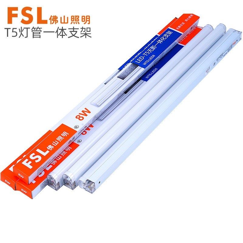 仿威图PLC灯管220V电气控制柜T5日光灯配电柜电控箱LED机柜照明灯,家装灯饰光源,灯具配件,淘宝优惠券,粉丝福利购,淘宝优惠卷