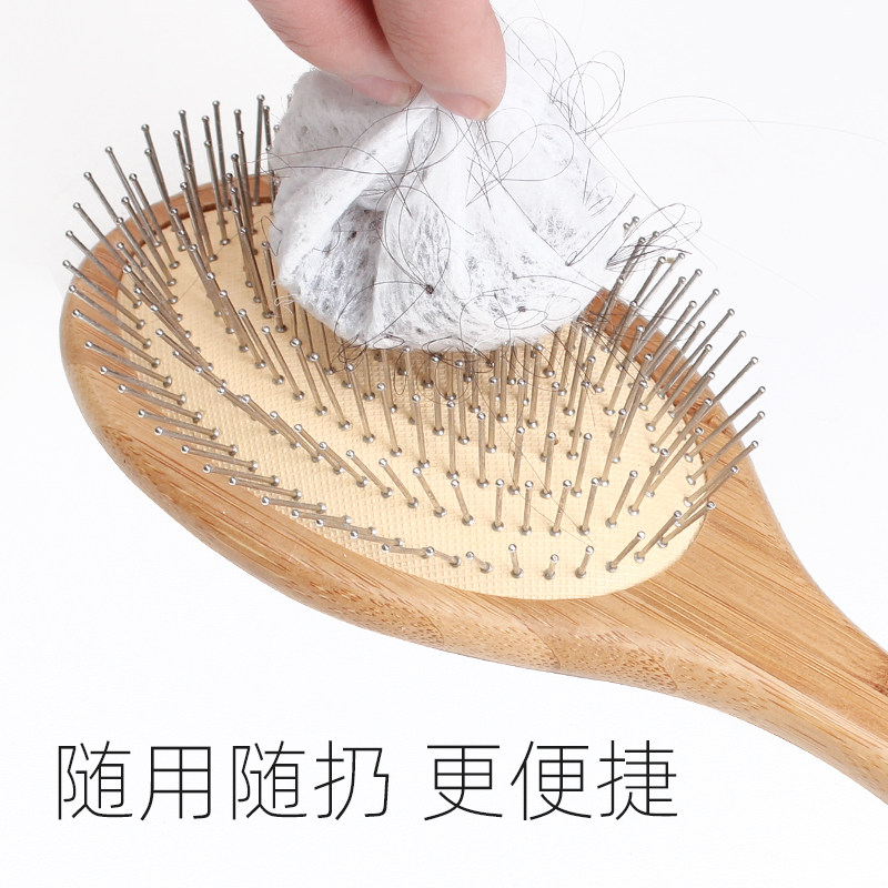 气垫梳子清洁网50片装气囊按摩梳头发清洁保护纸女防缠绕发清理器