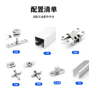 折叠窗五金配件万向吊轮吊轨轨道全套左右推拉厨房阳台折叠门滑轨