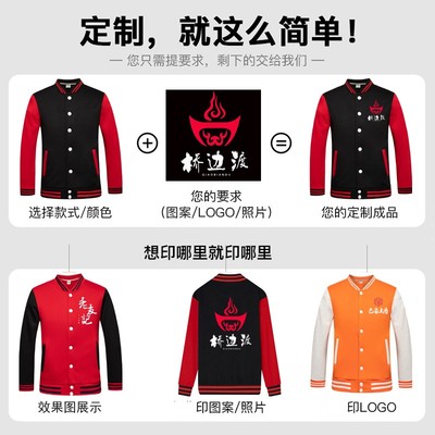 餐饮服务员工作服长袖卫衣女酒店饭店烧烤火锅店秋冬装定制印logo