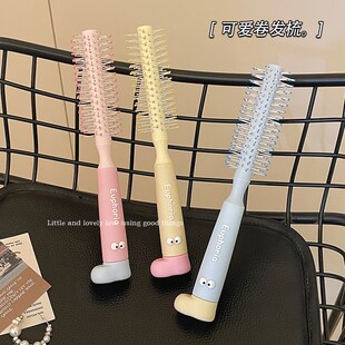 卷发梳可爱女士专用刘海儿滚梳内扣棒蓬松圆筒梳子学生宿舍按摩梳