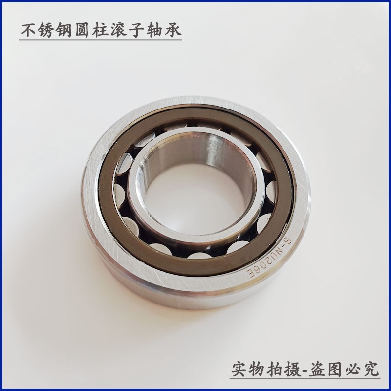 不锈钢轴承 S N NJ NU NUP 211 212 213 214 215 216 217 218 219